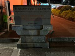 -南宋御街