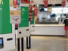 -麦当劳(番禺易发商业街店)