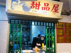 -楠火锅(昆山金鹰店)