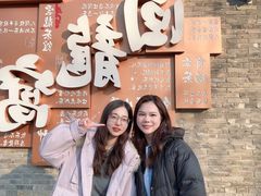 -回龙窝历史文化街区