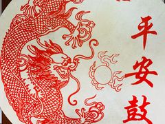 -合家院饭庄(榆关道店)
