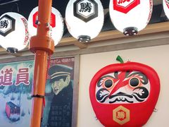 -弘彩英·烤牛舌·年糕火锅(蓝色港湾店)