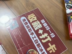 -小街47號江湖菜(四合院店)