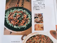 -阿四台山黄鳝饭(东门店)