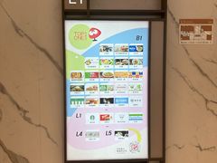 -智创TOP产城综合体-A区