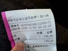 -肖肖酸萝卜鱼火锅(总店)
