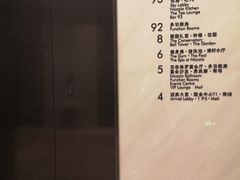 -长沙尼依格罗酒店