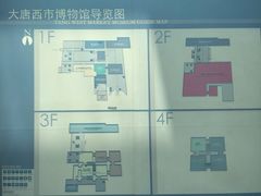 iphone_upload_pic-西安大唐西市博物馆