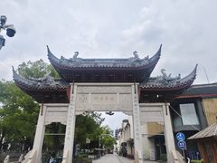 -安亭老街
