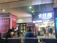 -沈阳站