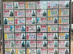 -憶廟街 X 沙角邨(太古城店)