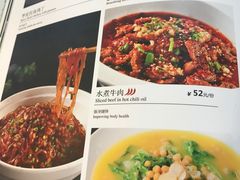 菜单-钦善斋(武侯祠店)
