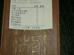 -糖朝(尖沙咀店)