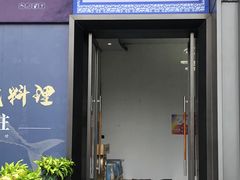 -渔村盛宴(航空新城店)