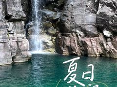 -广东大峡谷