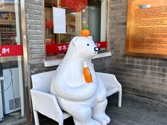 -百年义利(日坛北路店)