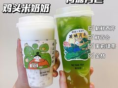 -百分茶(苏州中心商场店)