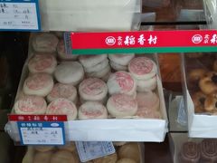 -北京稻香村(长白岛店)