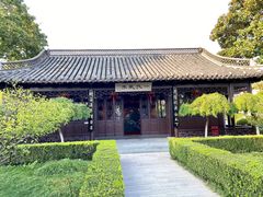 景点-梅园