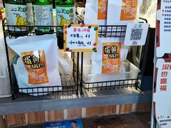 -囍福咖啡(这有山店)