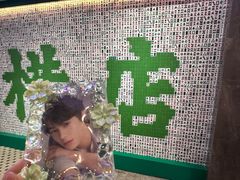 -憶廟街 X 沙角邨(太古城店)