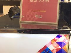 -国药中服免税(北京坊店)