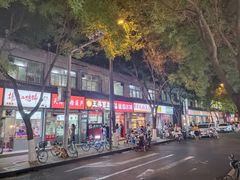 -火辣辣麻辣粉(桃园二巷店)