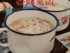 -十八家面馆(均瑶店)