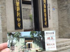 -碧江金楼