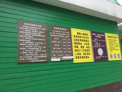 -南沙蒲洲花园