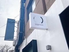 -里面·Noodlology(机电院店)