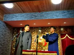 -青曲社相声(易俗街区店)