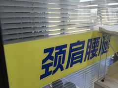 -脊地脊柱·运动康复·体态(汇海店)