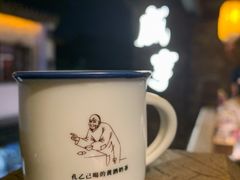 黄酒奶茶-香园茶社·金陵小灶(老门东店)