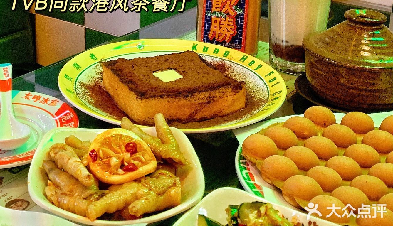 东莞｜人均40+🔥解锁🔒金宵大厦同款茶餐厅