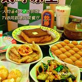 东莞｜人均40+🔥解锁🔒金宵大厦同款茶餐厅