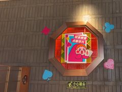 -点都德(长泰广场店)