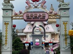 -安吉Hello Kitty乐园