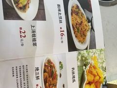 -凤栖府川菜(沙河店)