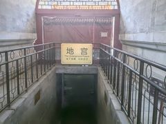 -清西陵