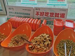 -0317火锅鸡·清真(正达店)