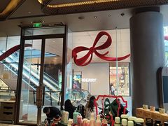 -星巴克臻选(成都太古里店)