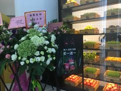 -混果汁(福田领展中心城店)
