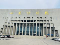 -山东博物馆