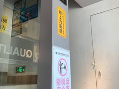 门面-乐凯撒披萨(喜荟城店)