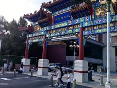 -北京贵宾楼饭店 红墙咖啡厅