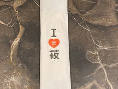 -西贝(凯德壹中心店)