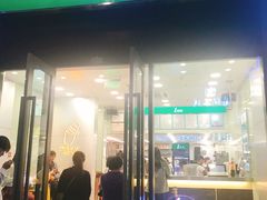 门面-1点点(西山万达金街店)