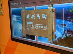 -不可思议减压馆·解压博物馆·摔碗发泄·团建定制