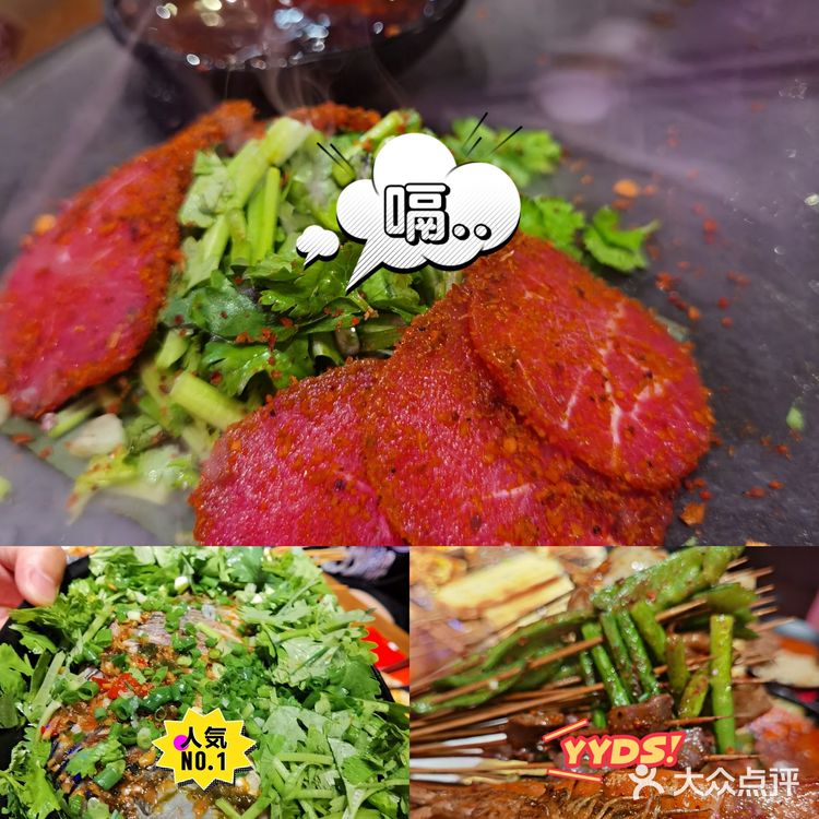 搭配自己爱吃的酱料简直一绝！